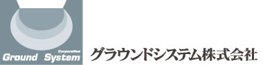 グラウンドシステム株式会社