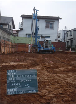 Dコラム工法